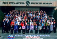 Congresul Mondial CIOFF din Sofia
